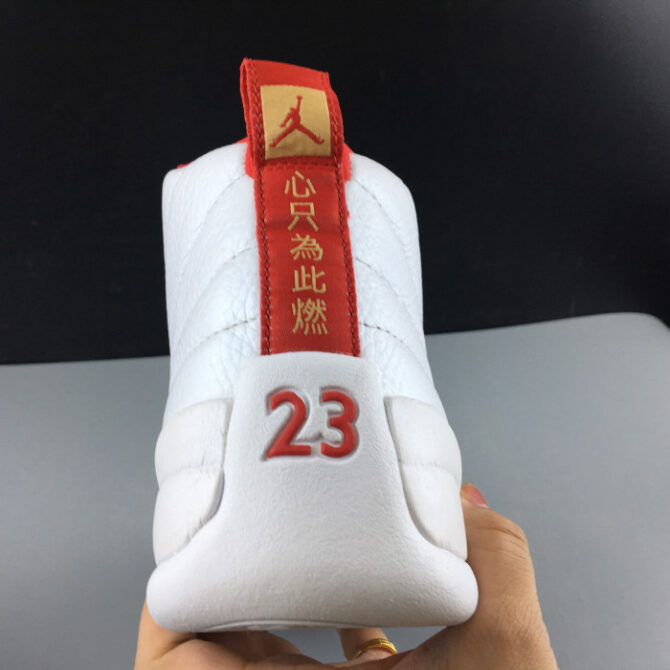 Jordan 12 Retro Fiba (2019) 130690-107 - Image 3