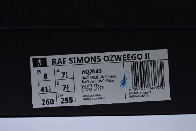 Adidas Raf Simons Ozweego II Brown Blue AQ2640 - Image 3