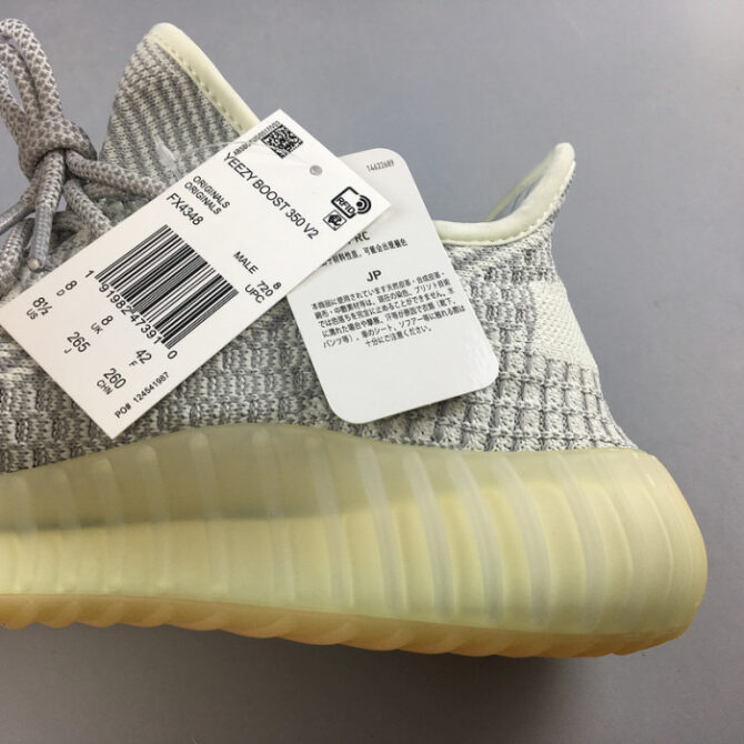 Adidas Yeezy Boost 350 V2 “Yeshaya” FX4348 - Image 5