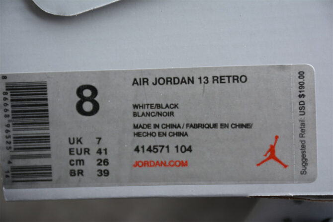 AIR JORDAN 13 RETRO HE GOT GAME CDP (2008) 309259-104 - Image 7