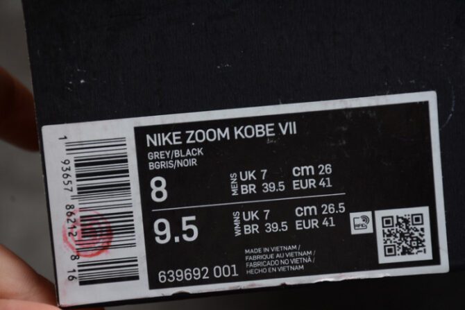 Nike Kobe 7 Prelude (London) 639692-001 - Image 5